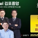 메가랜드공인중개사사무소 이미지