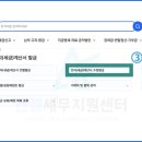 수정전자
