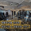 라이프빌딩 PT 이미지