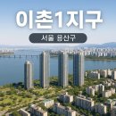 용산-이촌-203 이미지