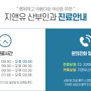지앤유헤어