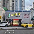 제이클리닝(J클리닝) 이미지