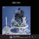 코코래빗 경산하양점 | 2025 상반기-2월(1): 영천 88참숯굴 찜질방