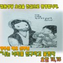 잠원성당 이미지