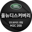 수원스미스클럽에이피모빌리티
