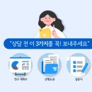 주식회사 함초록