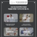 진심정신건강의학과의원 이미지