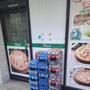 운정유통