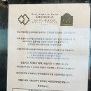 베니키아호텔 산과바다 속초 이미지