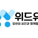 니즈위드 이미지