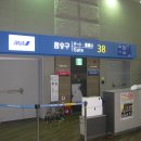 [2011-4/2 토] 01 - 일본 아닌 일본을 가다 2편 (오키나와를 경유하여 미야코지마로 GO!) 이미지