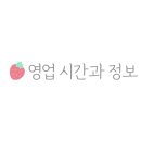 동촌홍