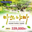 구구여행사 이미지