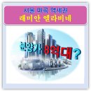 이마트24(강서공항타운점) | 비상하는 서울 강서구 마곡 "래미안 엘라비네" 청약, 분양가 8억대부터?