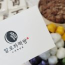 최고네떡이