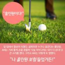 홀인원실내골프연습장 이미지