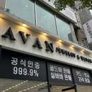 스몰웨딩 준비기 #2 대전 예물투어 후기┃웨딩밴드 3곳 비교 후 최종 계약하고 온 후기