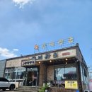 맛집) 충남 아산 실옥동 맛집 &#34;갈비장군&#34; 솔직후기