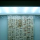 충현박물관 이미지