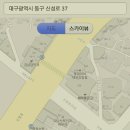 강남당약국 이미지