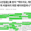 보배컴퍼니