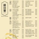 읍천리382부산 이미지