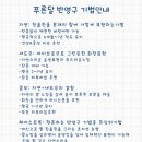 푸른달 이미지