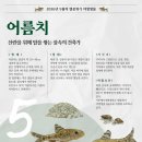우림산업개발(주) 펫노트