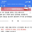 대전둘레산길 국가숲길 지정 소개 라디오 방송 이미지