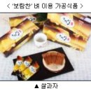 영농조합법인 오성 이미지