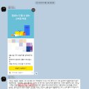 스마트스토어 창업 마스터 클래스 | [공지] [2025 마스터 클래스] 쌩 초보가 스마트스토어로 월 순수익 300만원 까지 가는 로드맵