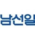 삼아종합건설주