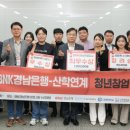 주식회사 아이씨유 이미지