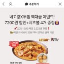 두찜 이미지