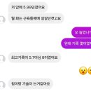 뉴웨이짐 | 체대 입시 pt 수업 후기 진접 pt