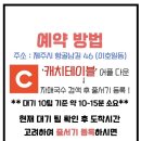 자매수예 이미지