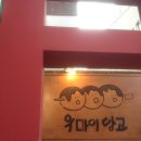호성한의원 | 잠들기 전까지 얘기할 수 있는 당신을 사랑해