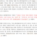 에스케이하이닉스(주) 이미지