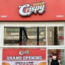 시흥슈퍼