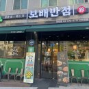 개포2-103 | 개포동 중국집 보배반점 크림짬뽕 메뉴 추천 중식당~♥