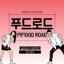 싸가정곱창 이미지