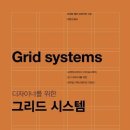 자인시스템 이미지