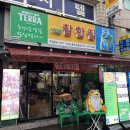 대구 중앙로역고기집 맛집 참한집 종로점 다녀온 후기