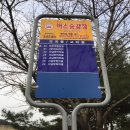 고리골 Daum카페