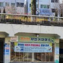 온천천공원길 74(온천천자전거대여소) 이미지