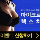 물방울성형외과의원 이미지