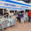 율목 사회적협동조합 이미지