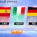 퓨처풋볼 : 로열로더 정식 출시 후기 및 평가