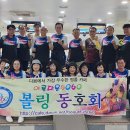 2026 /6 /16. (화요일) 볼링 동호회 게임 공지. [ 6/16 볼링장 사정으로 시간변경.] 이미지