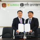 농협홍삼죽도